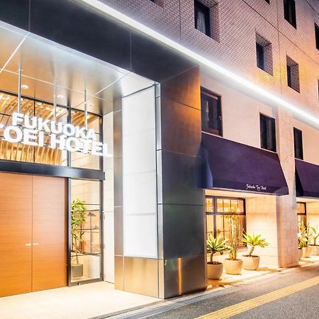 Fukuoka Toei Hotel Extérieur photo