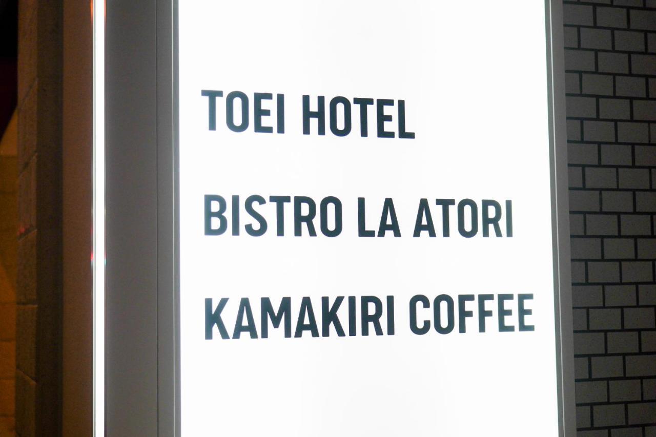 Fukuoka Toei Hotel Extérieur photo